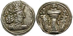 1 Drachm Sasanidi (224-651) Argento Sapore II (309-379)