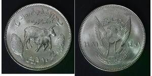 10 Ghirsh AH 1401 / AD 1981 - F.A.O. Series - Copper/Nickel - XF - 3984