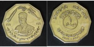 YUGOSLAVIA 1 Dinar 1981 - Nickel - aUNC - 3439