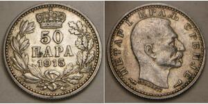 SERBIA 50 Para 1915 - Silver 0.835  - Petar I. - XF - 4094 *