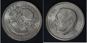 MOROCCO 5 Dirhams AH1395-1975 - World Food Conference - al Hassan II. - 4395