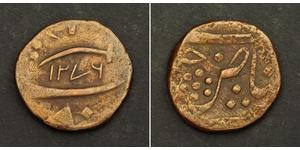  
 1859, India, Baroda State, Khande Rao. Copper ½ Paisa Coin. VF 
    
 Condition: VF Reference: KM-6. Denomination: ½ Paisa Mint Year: 1859 (AH 1276) Material: Copper Diameter: 21mm  Weight: 6. ...