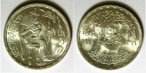 EGYPT 1 Pound AH1399 / AD1979 - Silver 0.720 - F.A.O. - aUNC - 2184