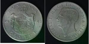 ROMANIA 200 Lei 1945 - Nickel Plated Brass - Mihai I. - XF/aUNC - 1167