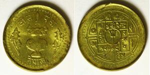 NEPAL 20 Paisa VS 2035 (1978) - Brass - F.A.O. - VF - 3421
