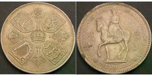GREAT BRITAIN 5 Shillings 1953 - Coronation - XF- 2086 