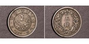   KOREA 1905(YR9) 5 Chon VF