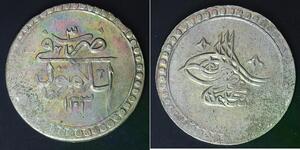 TURKEY 2 Kurush AH1203//3 - Silver 0.465 - Selim III. - VF- - 2197