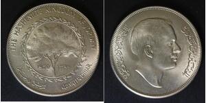 JORDAN 1/4 Dinar AH1390-1970 - Copper/Nickel - aUNC - 2477