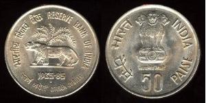 50 Paisa India (1950 - )  
