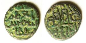 INDIA (Delhi) Jital ND - Billon - Shams ud-Din Iltutmish (1211-1236) - 280
