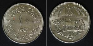 EGYPT 10 Piastres ND(1970) - Copper/Nickel - F.A.O. - aUNC - 2276