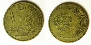 10 Kurush Turkey (1923 - ) Bronze 
