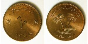 OMAN 10 Baisa AH1395 (1975) - Bronze - F.A.O. - aUNC - 3731