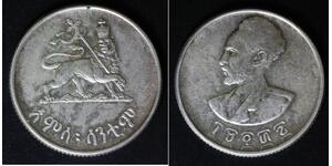 ETHIOPIA 50 Cents EE 1936 - Silver 0.800 - Haile Selassie I. - VF- - 1574