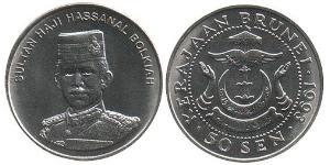 50 Sen Brunei Rame/Nichel 