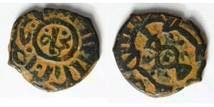 MAMLUK Fals ND - Copper - Nasir Hasan (1347-1351, 1354-1361) - 530