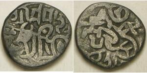 TOMARA Dynasty (India) Jital ND(1120-30) - Billon - Sallakshana Pala Deva -1904*