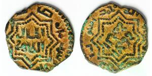 AYYUBID (Egypt) Fals ND - Copper - Al Zamir Ghazi (1186-1216 AD) - 636