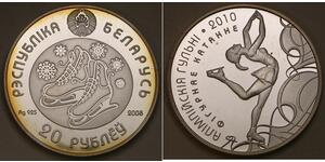 BELARUS 20 Rubles 2008 Proof - Silver 0.925 - Olympics / Figure Skating - 3826 *