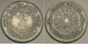 FRENCH PROTECTORATE 25 Piastres 1929 - Silver 0.68 - VF+ - 2525 *