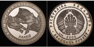 BELARUS 20 Rubles 2005 Proof - Silver 0.925 - Turin Olympics / Ice Hockey -1950*