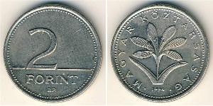 2 Forint 匈牙利人民共和国 (1949 - 1989) 镍/銅 