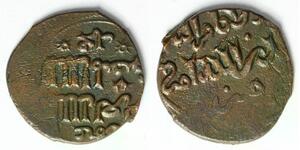 AYYUBID (Egypt) Fals ND - Copper - Al Masur Muhammad (1198-1220 AD) - 537