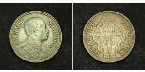 2 Salung / 1/2 Baht Thailand Silber Vajiravudh (1880 – 1925) 