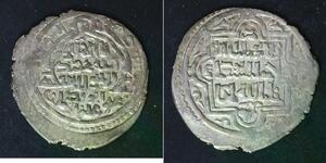 ANATOLIAN BEYLIK 2 Dirham ND(ca. 1320-1350 AD) - Silver - 390