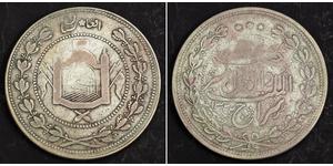  
  1904, Afghanistan, Habibullah Khan. Large Silver 5 Rupees Coin. 45mm/45.61gm!   Mint Place: Kabul  Reference: KM-843.  Denomination: 5 Rupees   Mint Date: 1904 AD (AH 1322)  Condition: A well ...