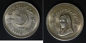 PAKISTAN 10 Rupees 2008 - Copper/Nickel - Benazir Buto - aUNC - 3706