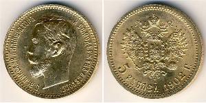Николай II (1884—1917)
5 рублей (1902 г.)
Золото
АР. Николай II.  Номер по Краузе Y#62, 900-я проба, 4,3013 г.
