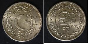 PAKISTAN 1 Rupee 1981 - Copper/Nickel - 1,400th Hejira Anniversary - aUNC - 3711