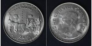 THAILAND 1 Baht BE2515 (1972) - Copper/Nickel - F.A.O. - aUNC - 3977