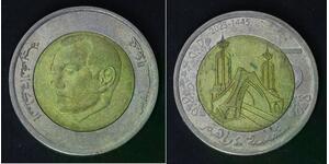 MOROCCO 5 Dirhams AH 1445 / 2023 - Bi_Metallic - VF - 372