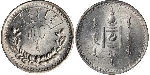 1925,MONGOLIA. Tugrik & 50 Mongo, AH 15 (1925). Leningrad Mint.L&M-619 & 620; K-1287 & 1288; KM-7 & 8; WS-1088 & 1089. 2 pieces in lot.PCGS#: 161406