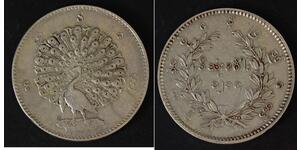 BURMA Kyat (Rupee) CS1214 (1852) - Silver 0.917 - XF - 4457