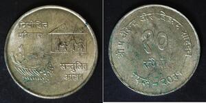 NEPAL 10 Rupee VS2031 (1974) - Silver 0.250 - F.A.O. - VF - 3737