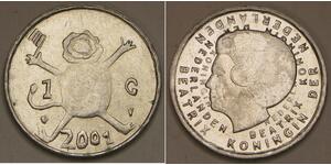 NETHERLANDS 1 Gulden 2001 - Nickel - Last Gulden - Beatrix - XF - 845 *