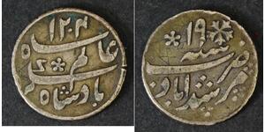 INDIA (Bengal Presidency) 1/4 Rupee AH1204//19 - Silver 0.800 - 4545