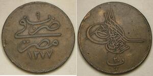 EGYPT 20 Para AH 1277 / 9 (1868) - Bronze - Abdul Aziz - VF - 2644 *