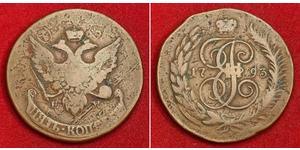  
  1793, Russia, Catherine II. Cu 5 Kopeks Coin. Overstruck on 1796 dated 10 Kopeks Coin!    Mint Place: Ekaterinburg (EM) Reference: Cr-59, Brekke-4, KM-.  Scarce!  Denomination: 5 Kopeks (over ...
