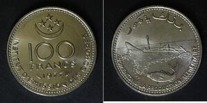 COMOROS 100 Francs 1977 - Nickel - F.A.O. - aUNC - 2371