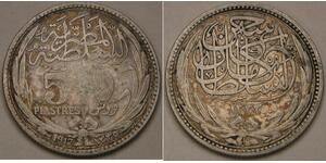 EGYPT 5 Piastres AH 1335 / 1917 - Silver 0.833 - VF - 4163 *