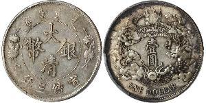 1901,CHINA. Silver Crowns & Minors, ca. 1901-49.11 pieces in lot. An assortment of pieces. Includes: (3) Empire era Dollars (L&M-37), (1) Republican era Yuan Shih-kai Dollar (L&M-79)  ...