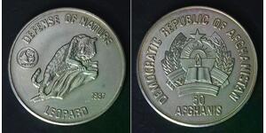 AFGHANISTAN 50 Afghanis 1987 - Copper/Nickel - World Wildlife Fund - aUNC - 1584