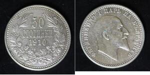BULGARIA 50 Stotinki 1910 - Silver 0.835 - Ferdinand I. - XF/aUNC - 3200