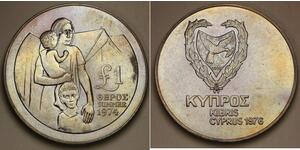 1 Pound Republic of Cyprus (1960 - ) Copper 