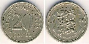 20 Сент Эстония (1991 - ) Никель/Медь 